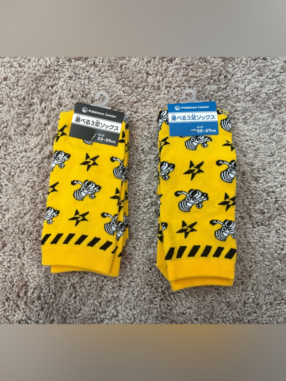 Yellow Pokémon Youth Varoom Socks - 23-25 cm, 25-27 cm (ages 5-8) NWT